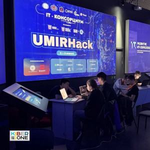 Резиденты KIBERone из Аксая и Азова на межрегиональном хакатоне - КИБЕРшкола программирования для детей, компьютерные курсы для школьников, начинающих и подростков - KIBERone г. Тверь